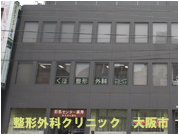 駅前ビルのテナント紹介