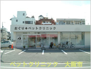 市内コンビニ跡のテナント紹介