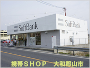 郊外コンビニ跡のテナント紹介