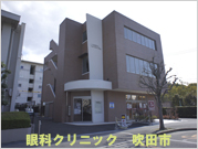 医療ビルのテナント紹介