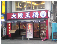 テナント募集店舗情報